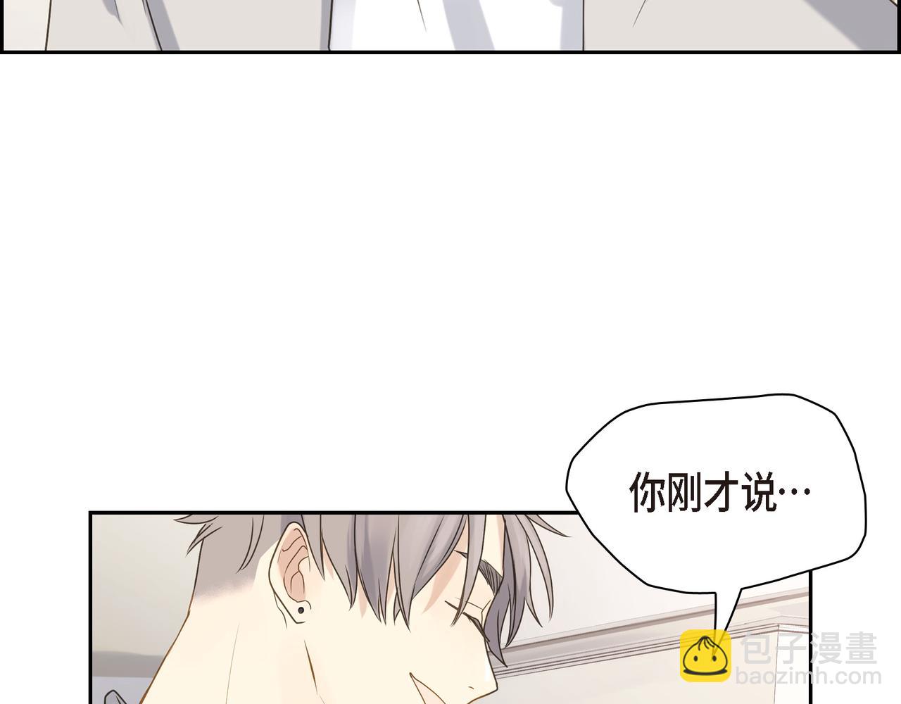 第5话 我有礼物给你31