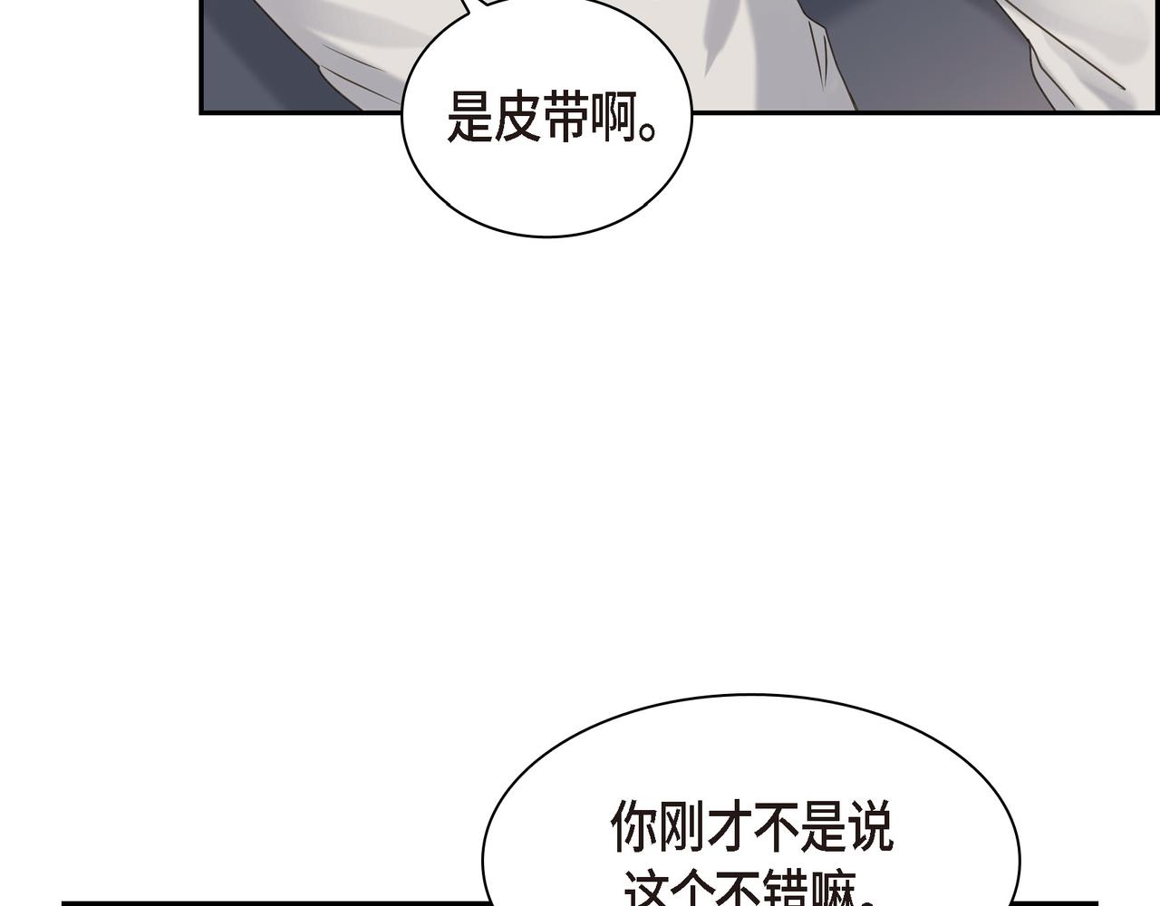 第6话 放假46