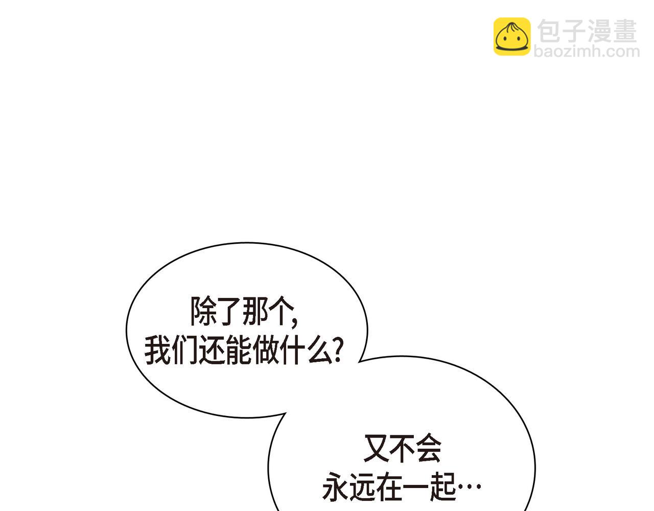 第16话 你可以握着我的手118