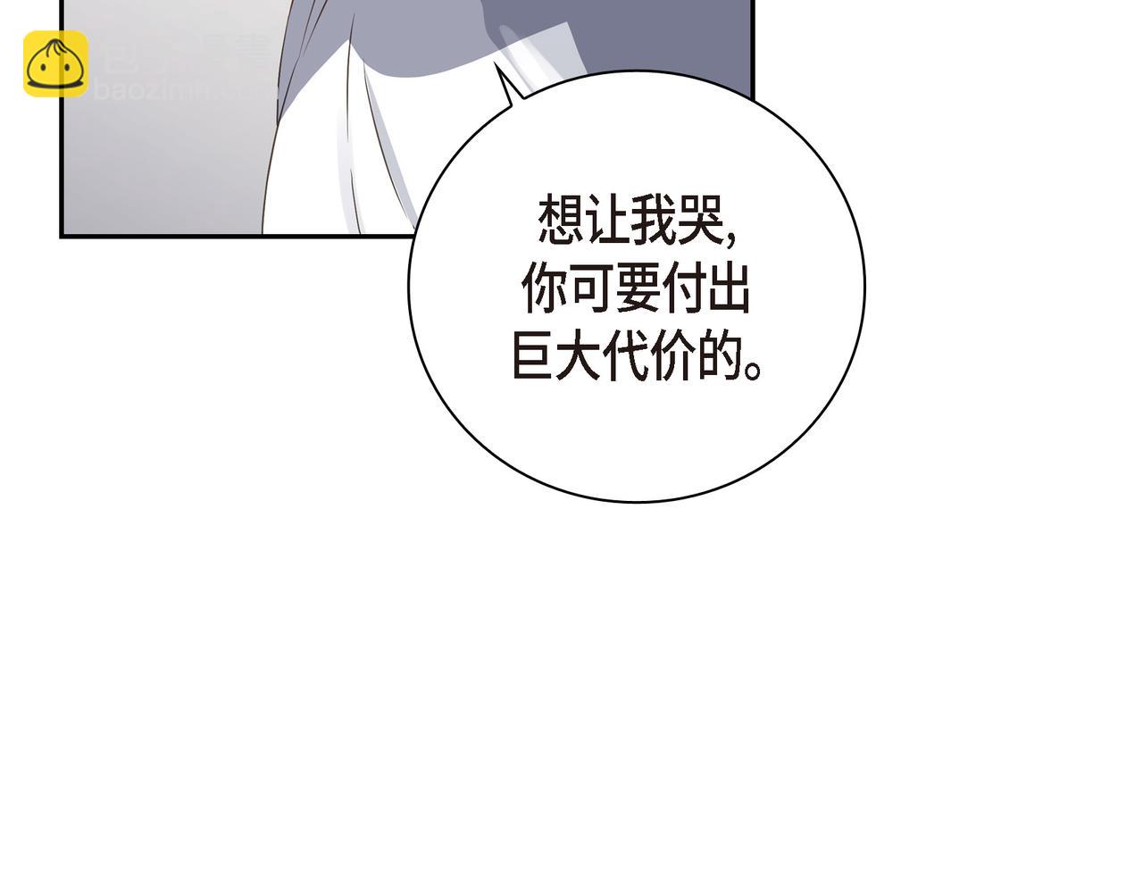 第10话 旅行计划82