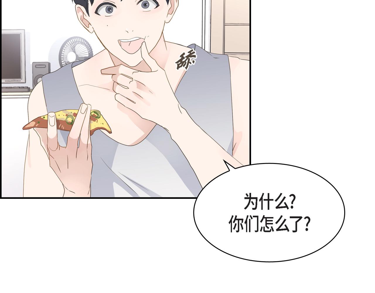 第17话 回老家100