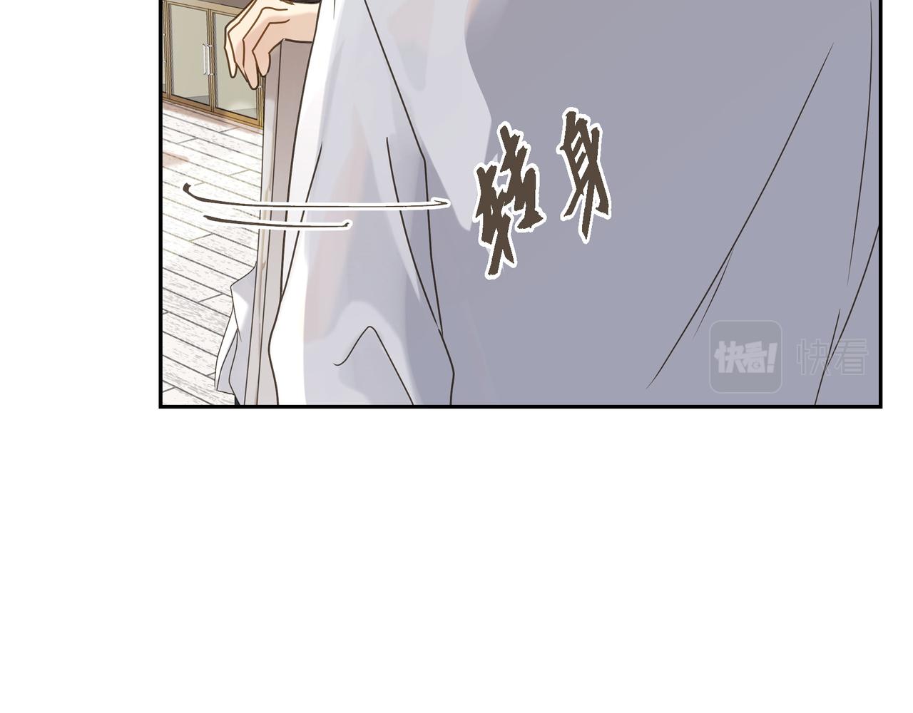 第3话 我没画过不好看的37
