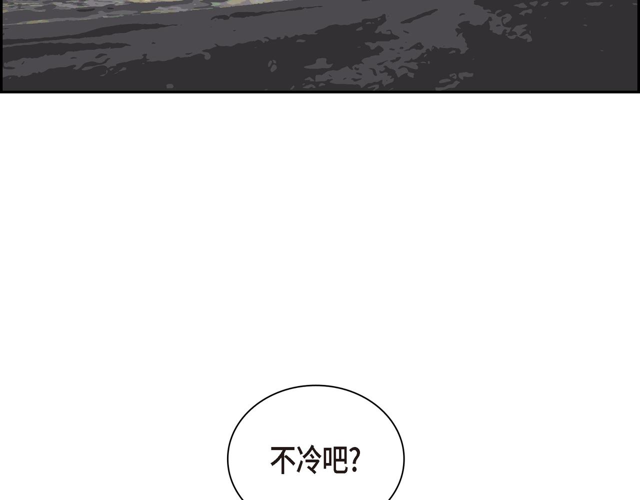 第13话 我只喜欢你114