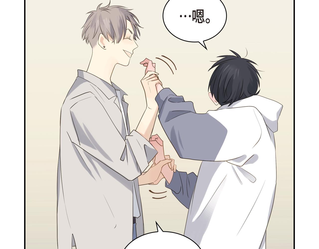 第5话 我有礼物给你36