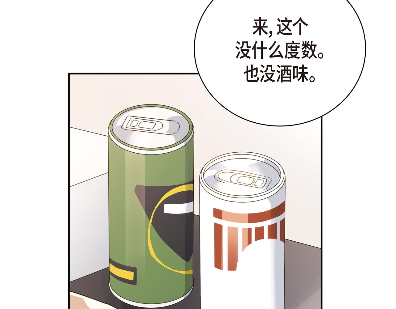 第16话 你可以握着我的手65