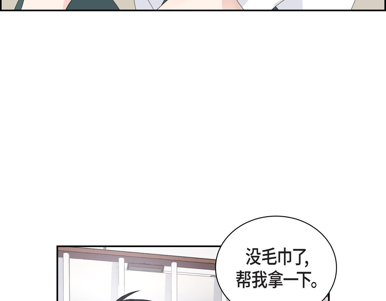 第17话 回老家70