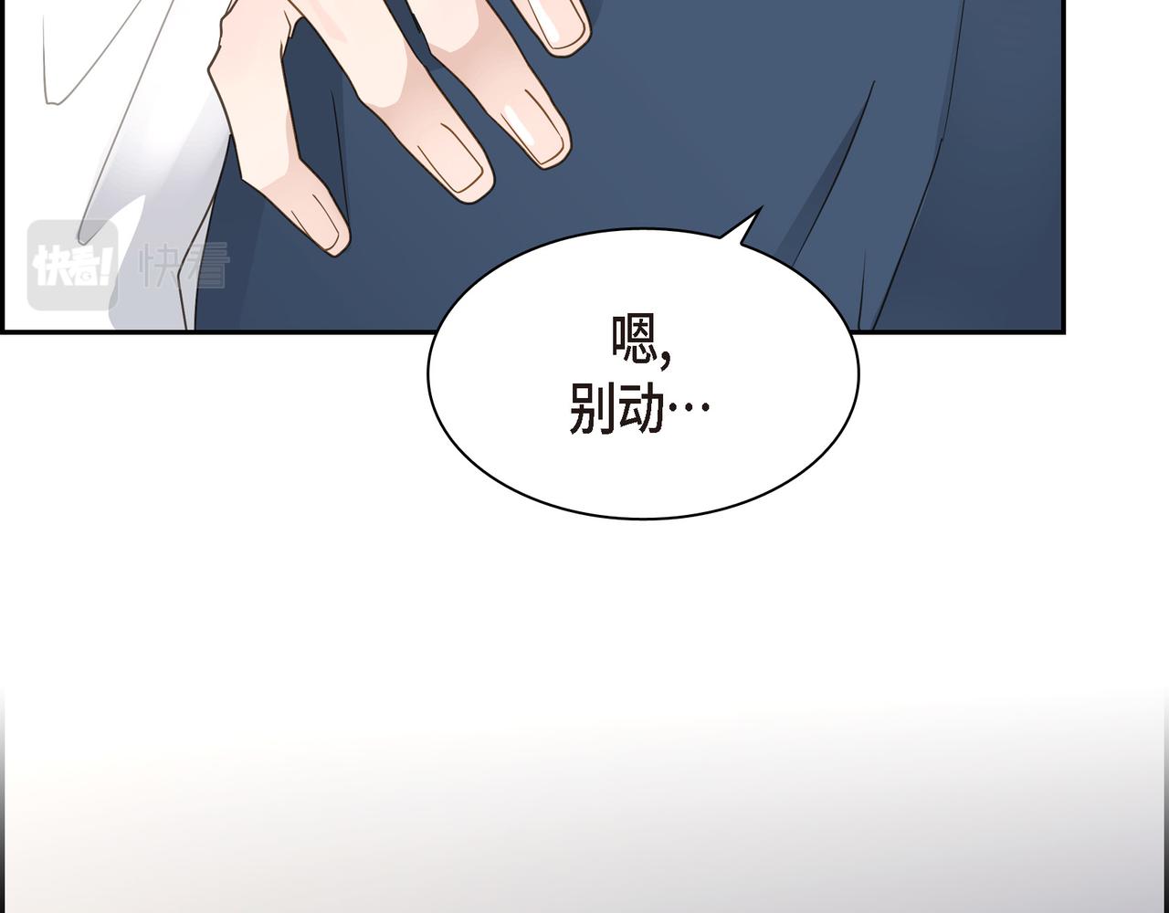 第14话 堆沙城146