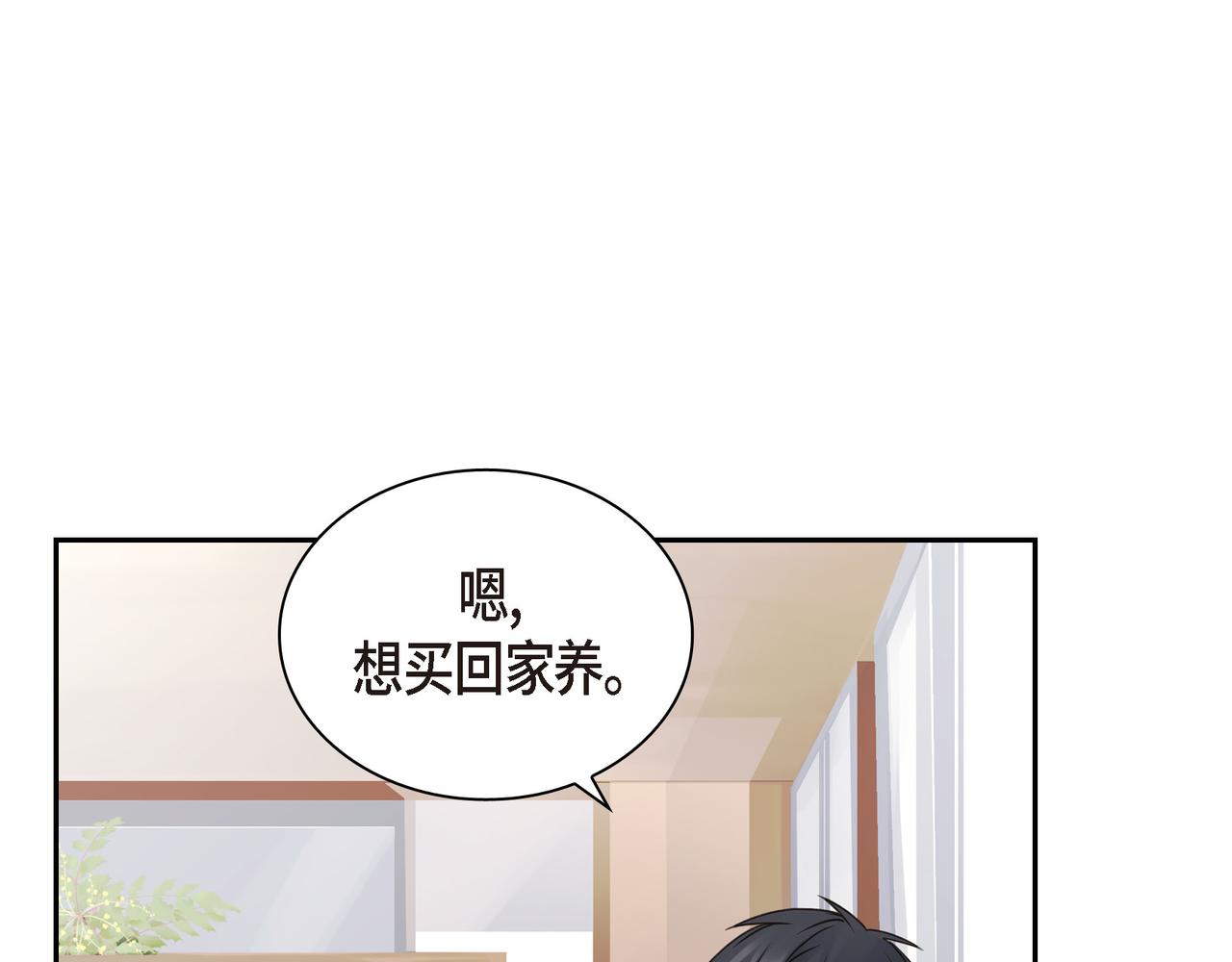 第7话 买花61