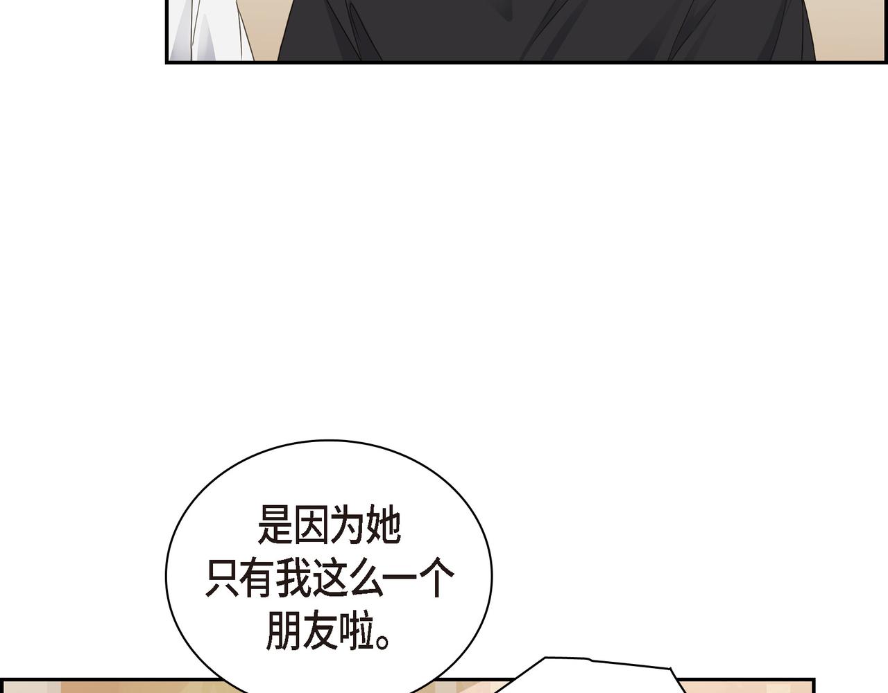 第12话 心愿86