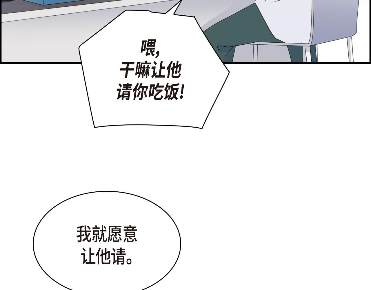 第18话 没必要回想那件事8