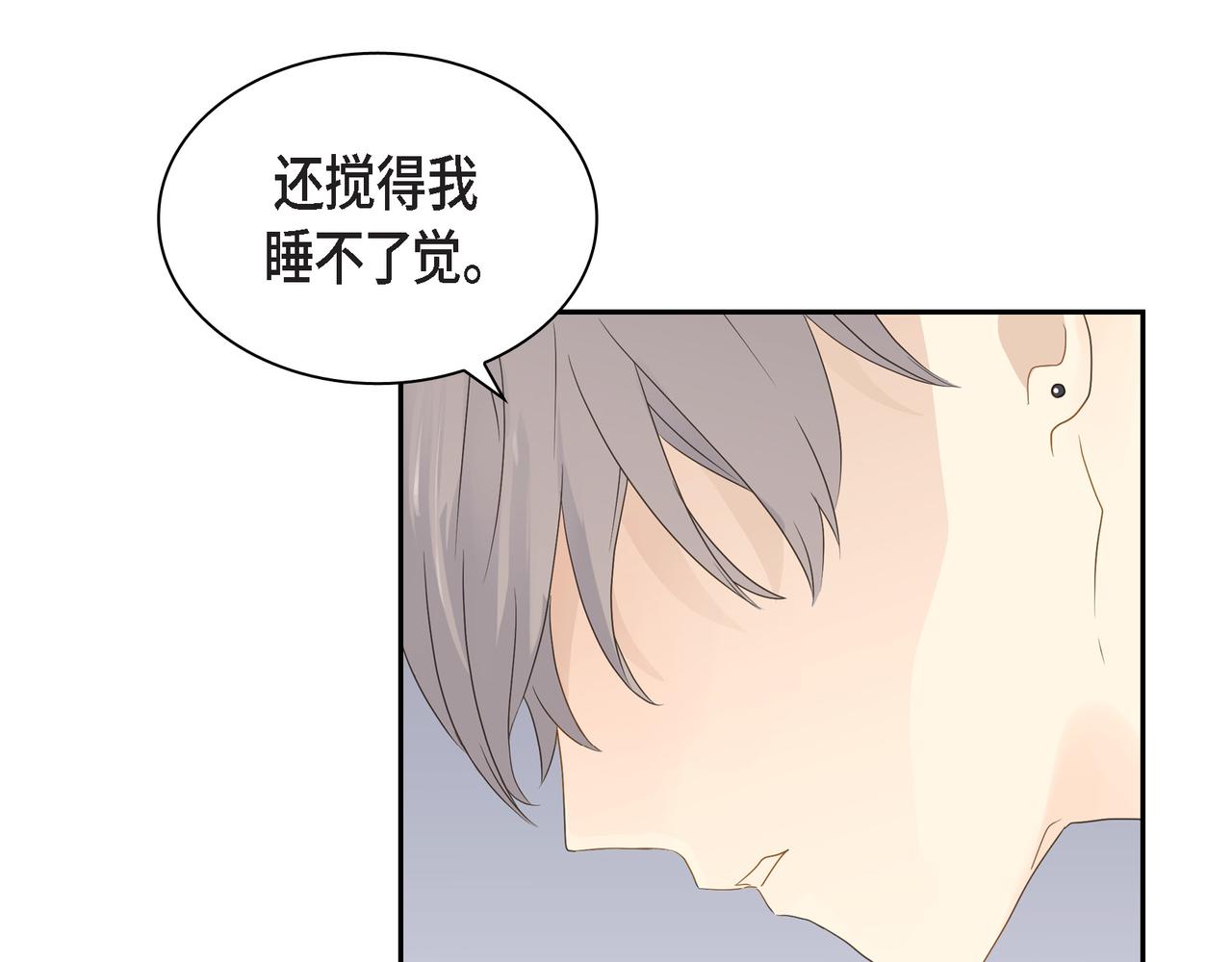 第17话 回老家15