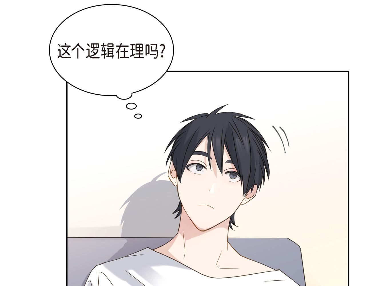 第5话 我有礼物给你110