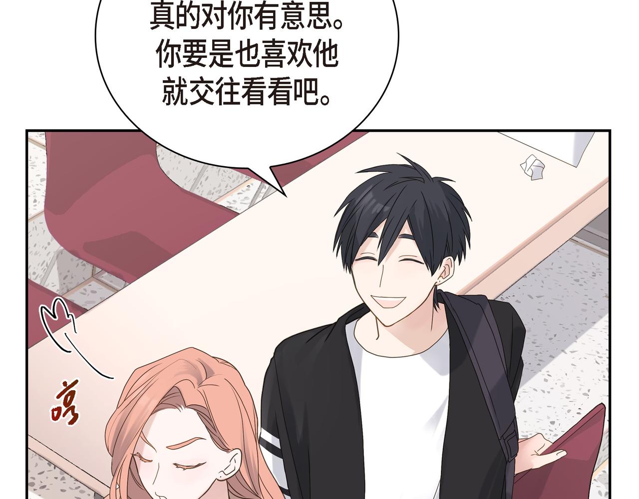 第4话 好感是可以培养的27