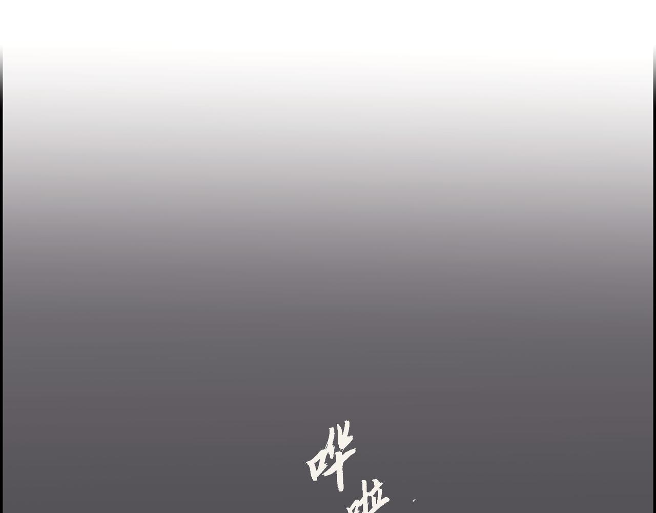 第13话 我只喜欢你112