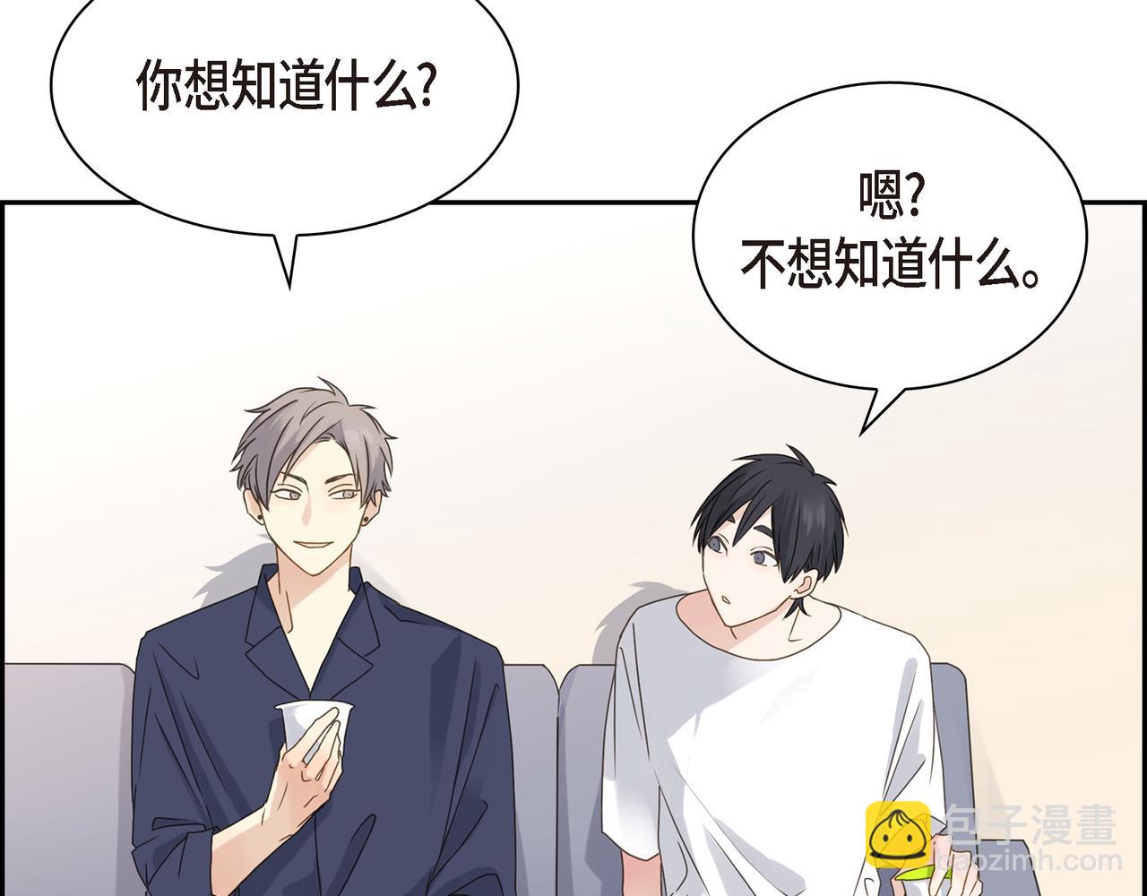 第5话 我有礼物给你101