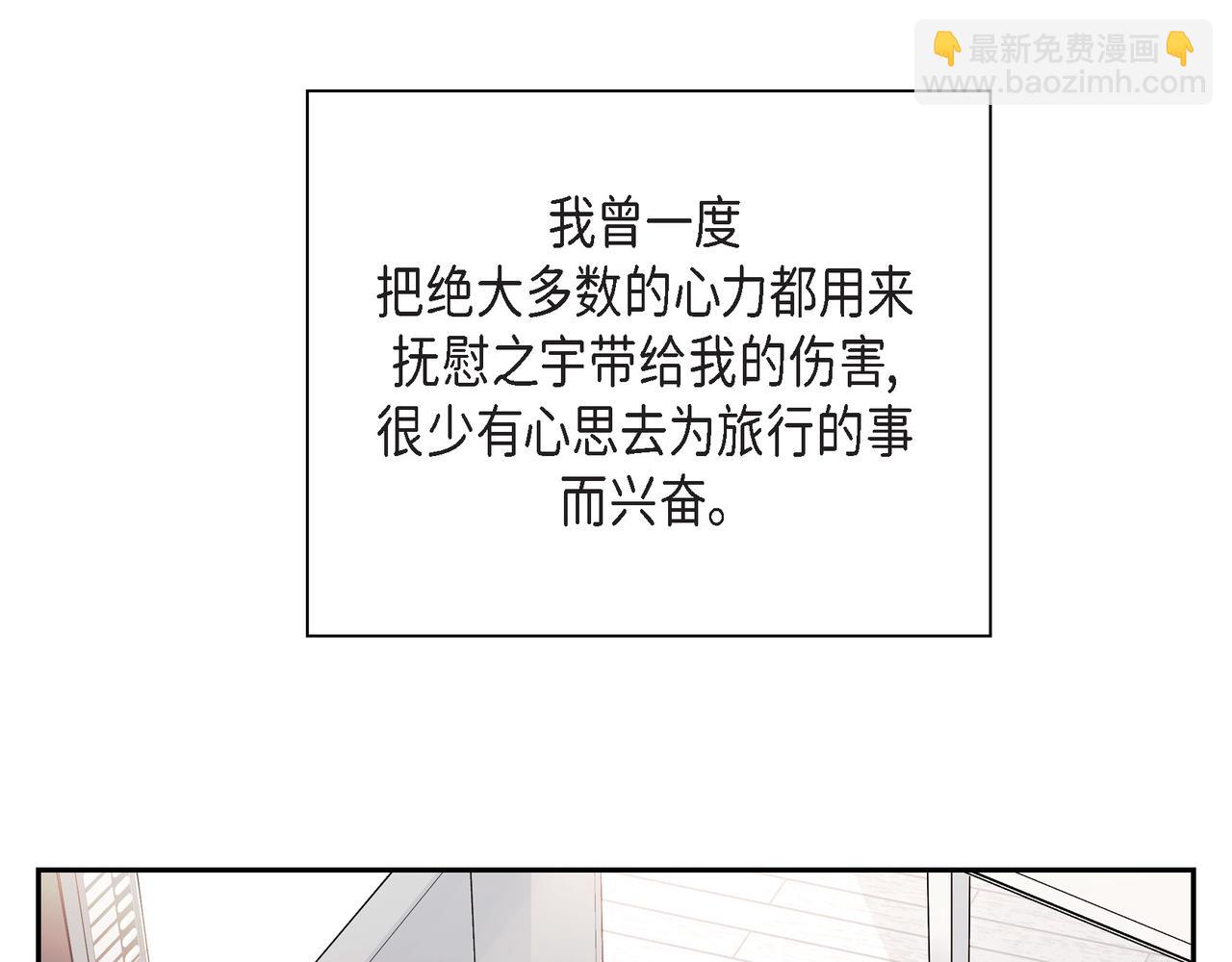 第11话 在他心中的位置39