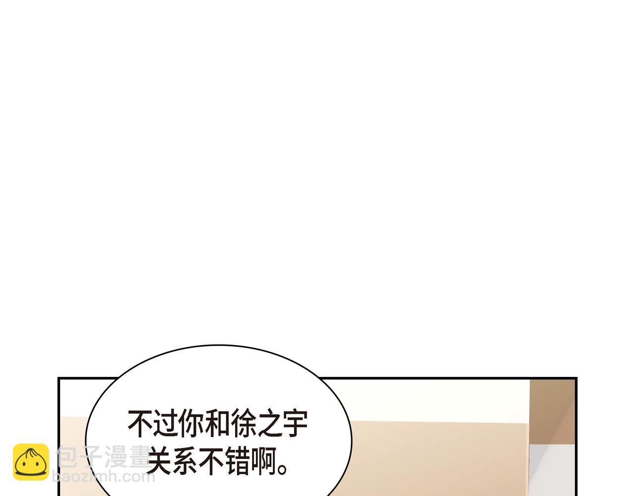第12话 心愿88