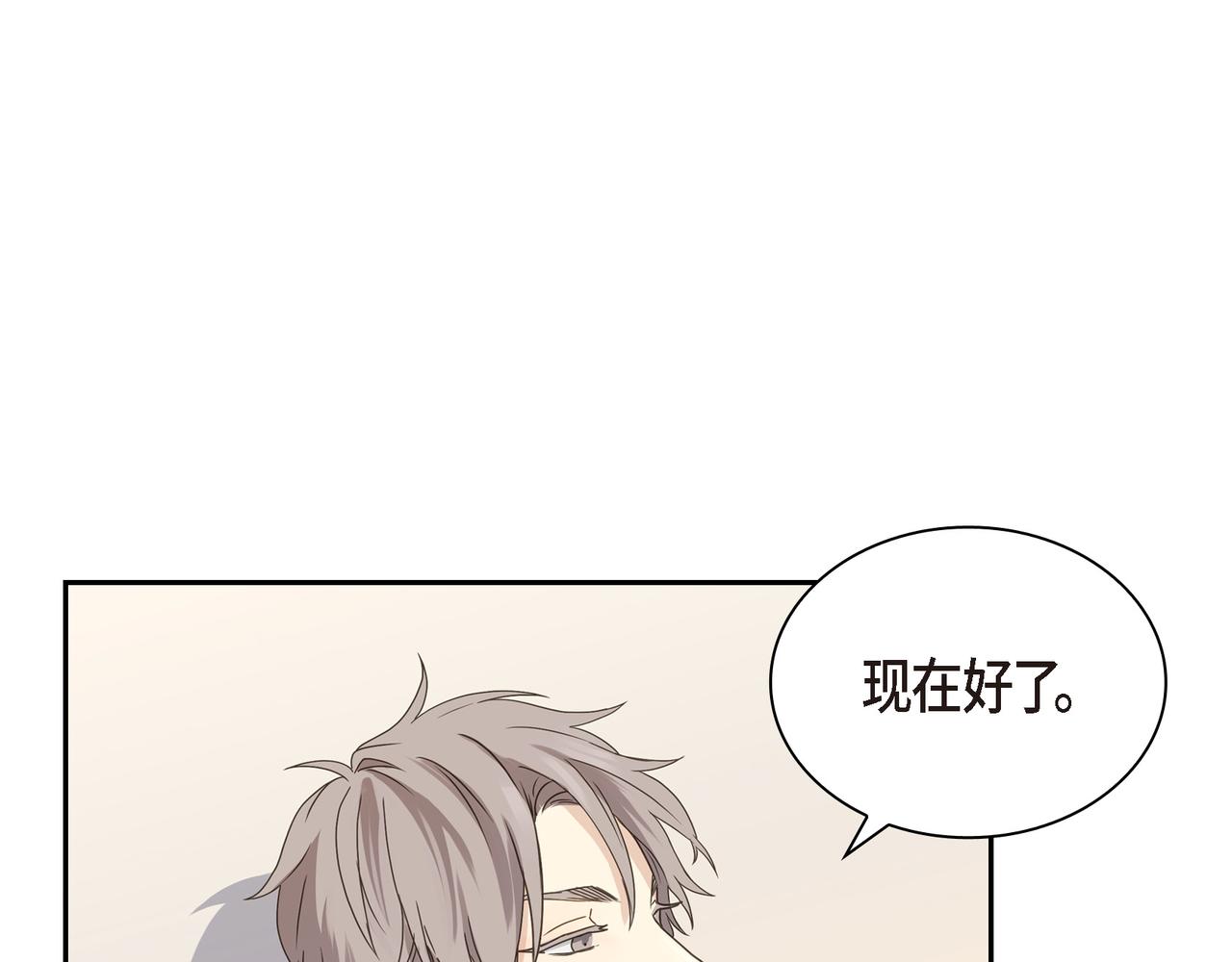 第6话 放假85