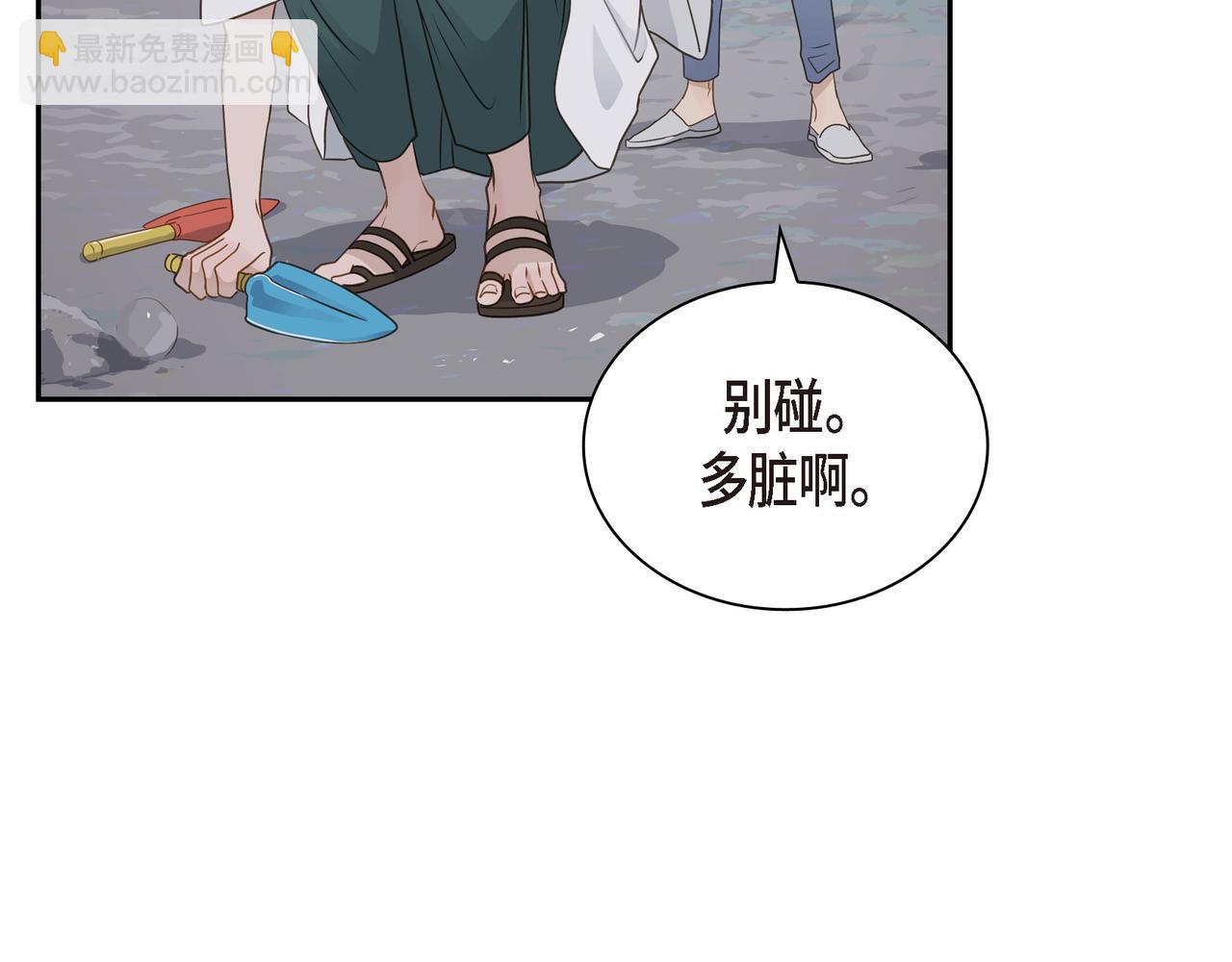 第14话 堆沙城20