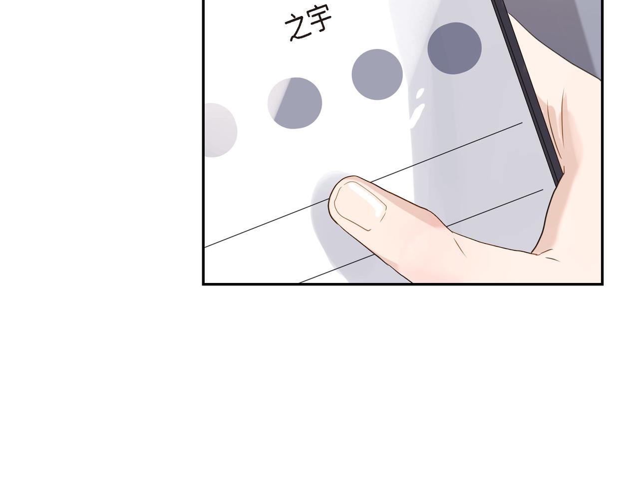 第3话 我没画过不好看的95