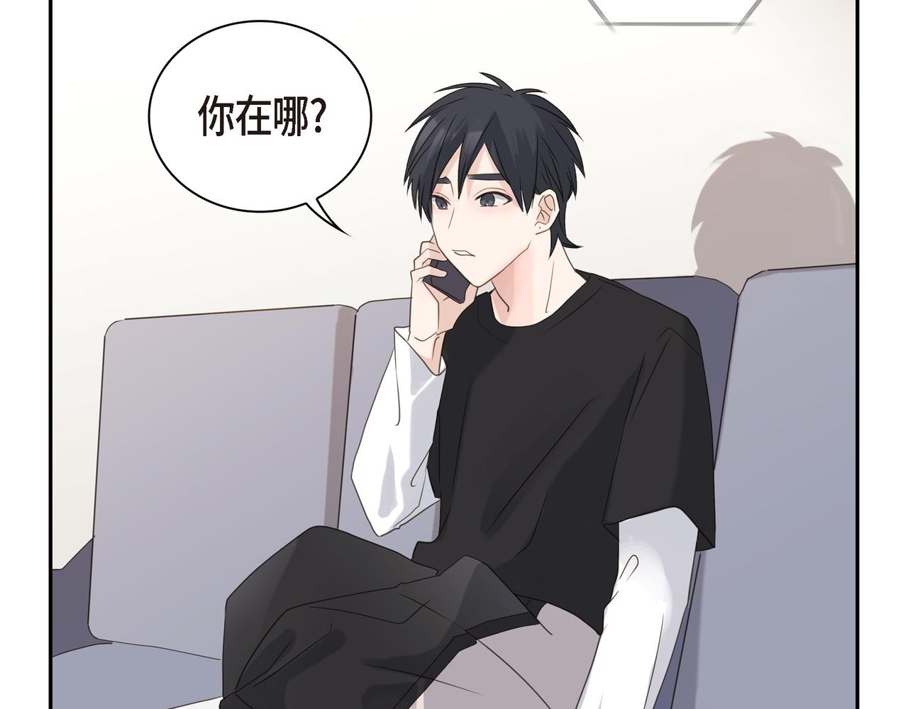 第3话 我没画过不好看的97