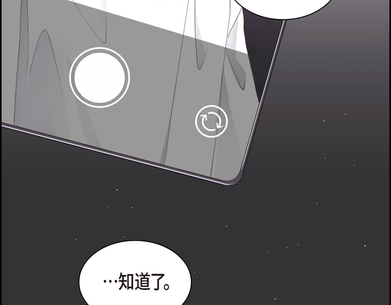 第14话 堆沙城73