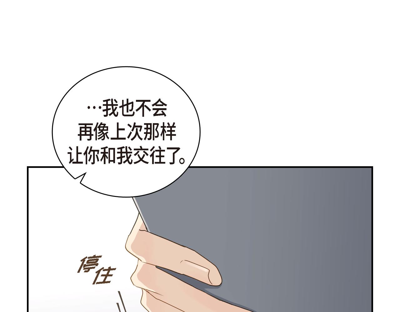 第12话 心愿40