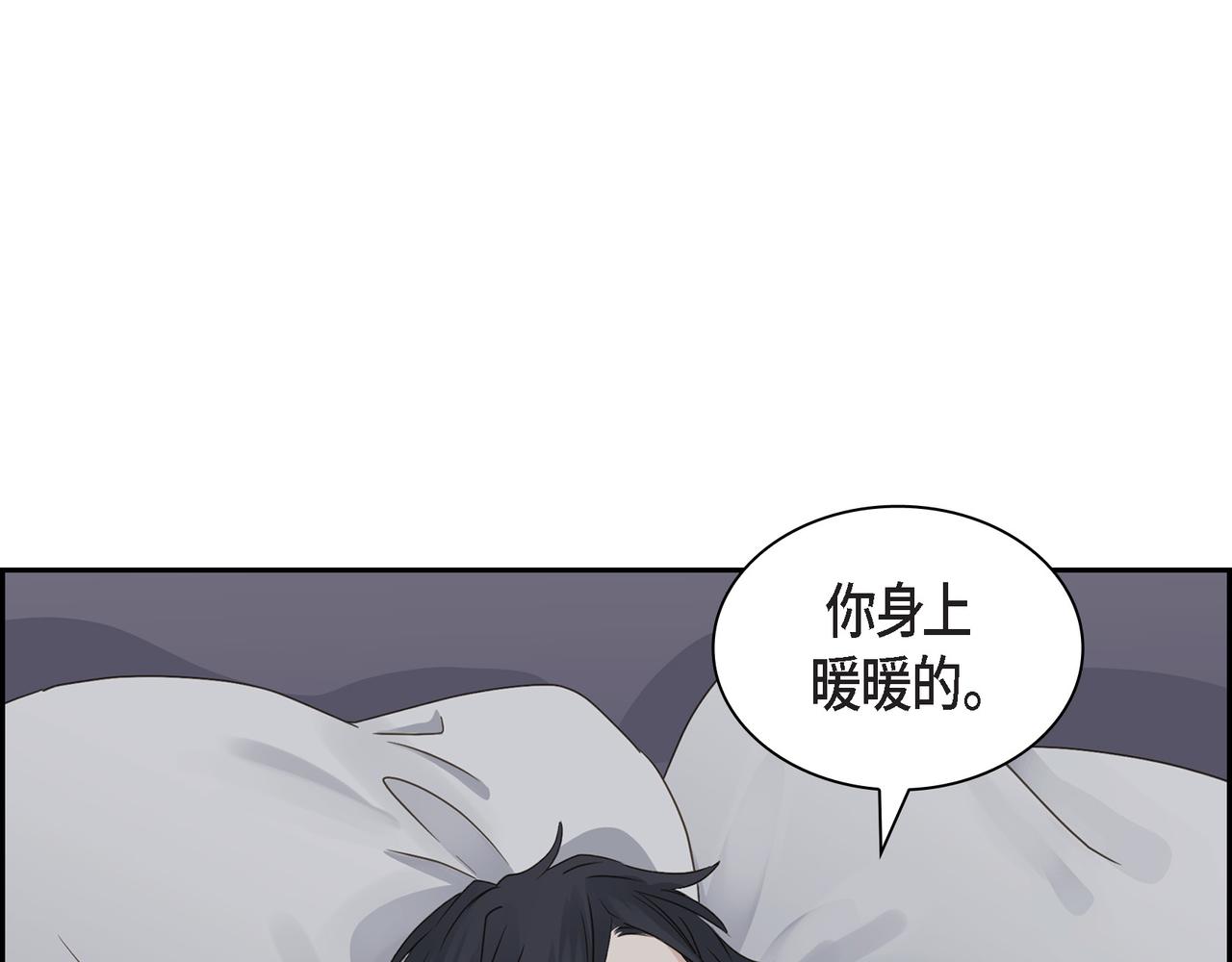 第11话 在他心中的位置109
