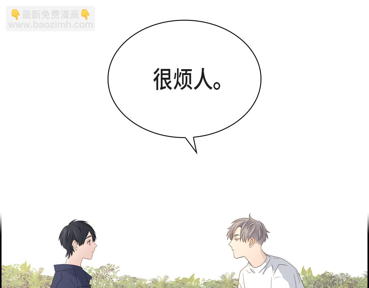 第11话 在他心中的位置29