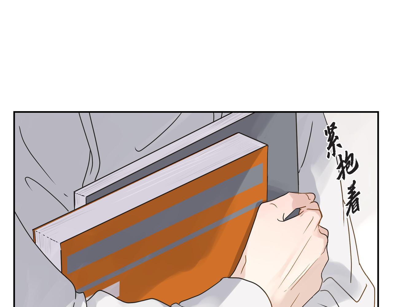 第1话 怎么接近完美的他80