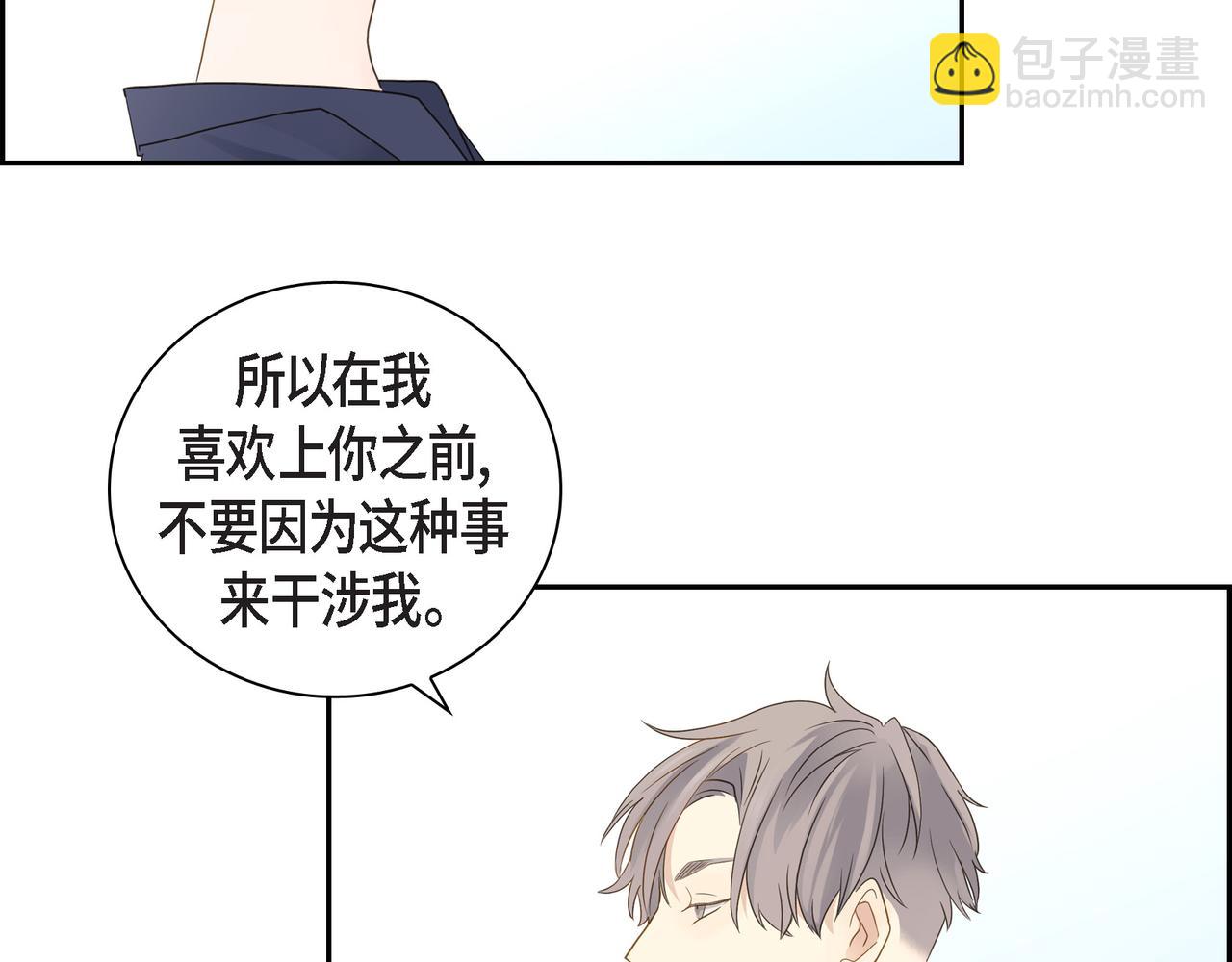 第11话 在他心中的位置27