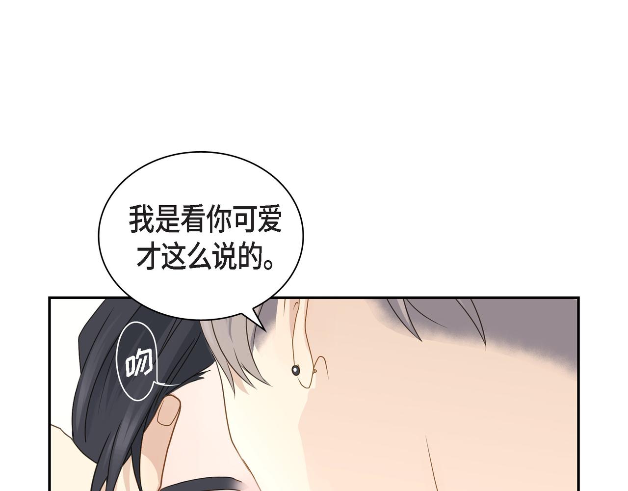 第15话 去看电影80