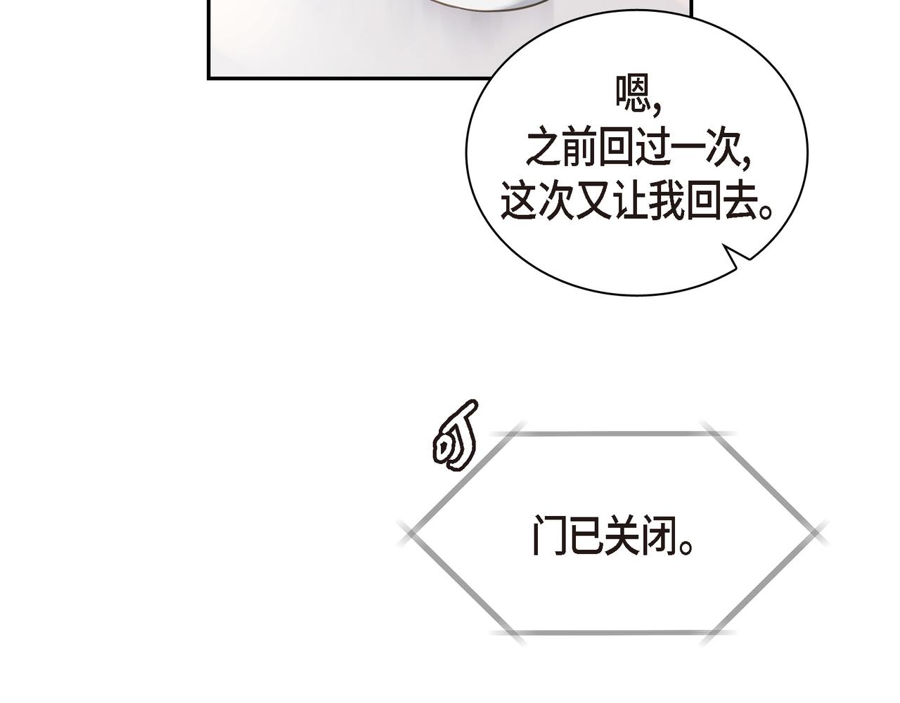 第16话 你可以握着我的手57