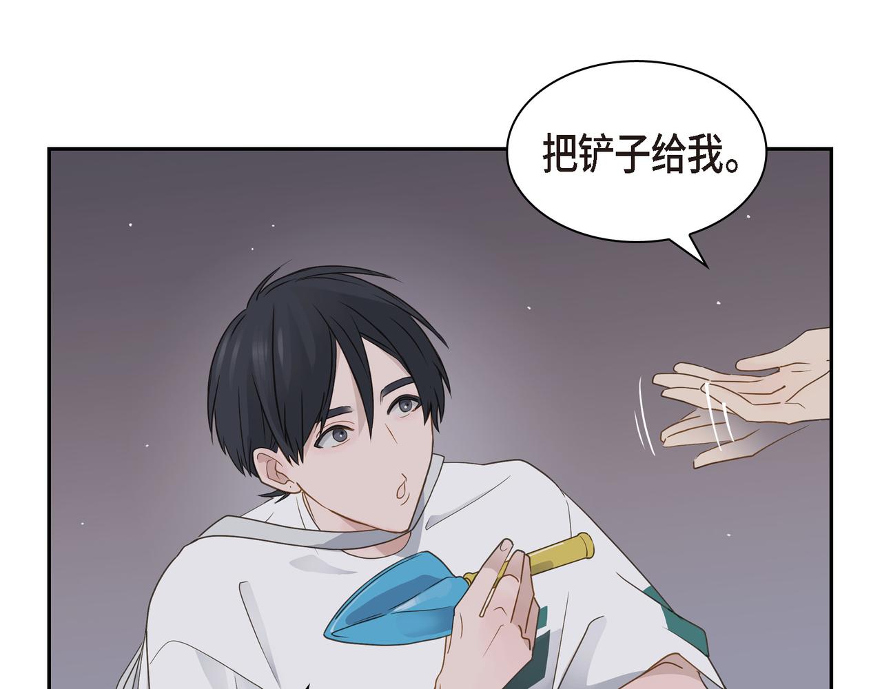 第14话 堆沙城61