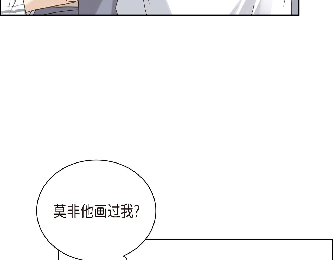 第3话 我没画过不好看的15