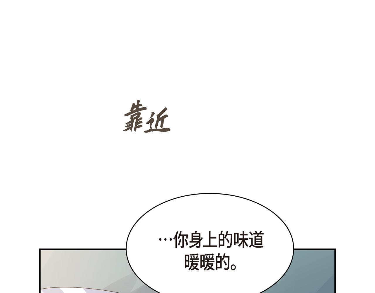 第14话 堆沙城134