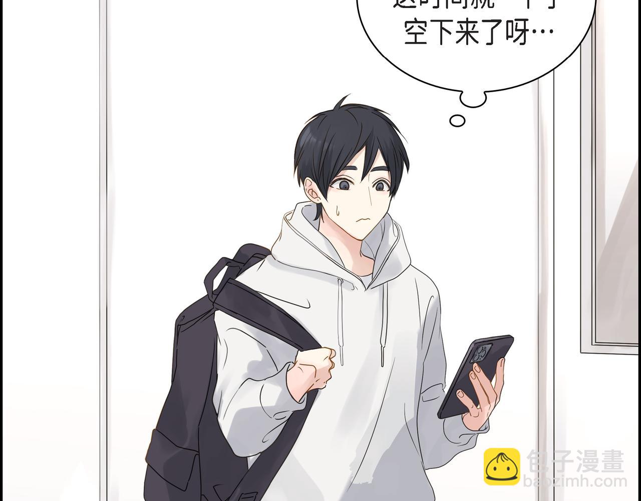 第1话 怎么接近完美的他90