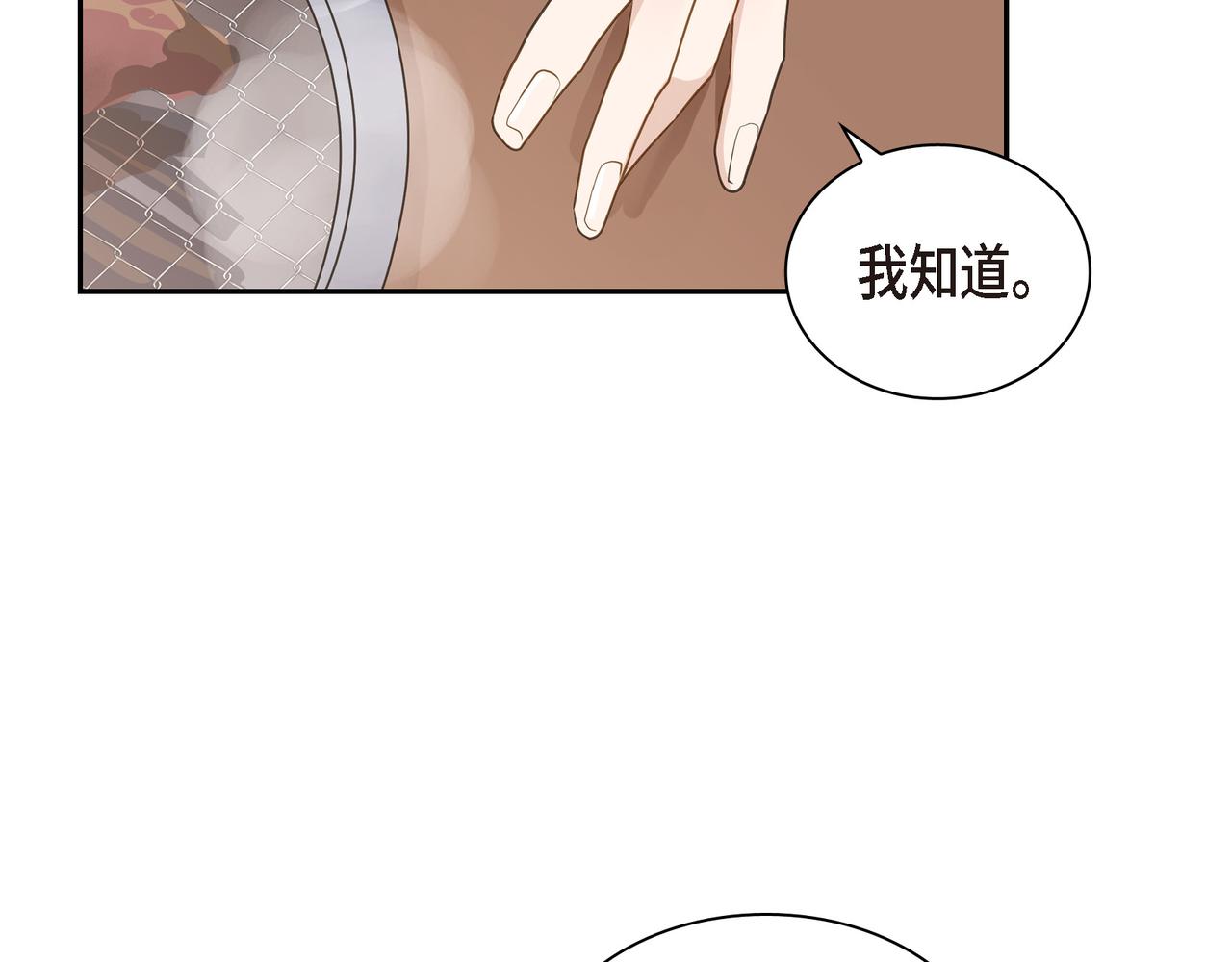 第13话 我只喜欢你103