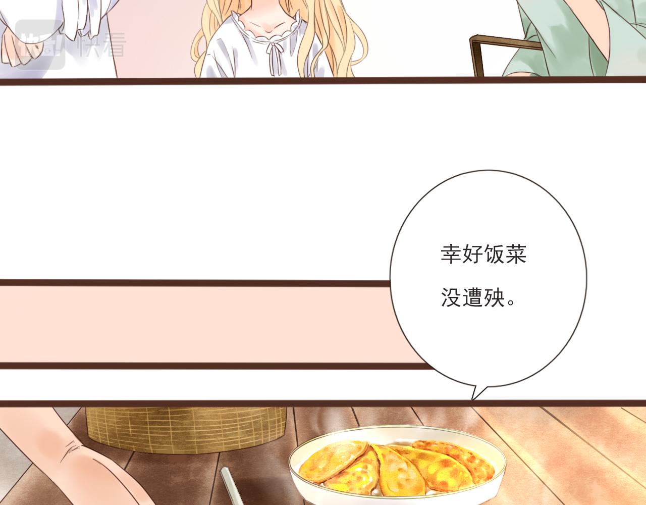 第3话 我帮你46