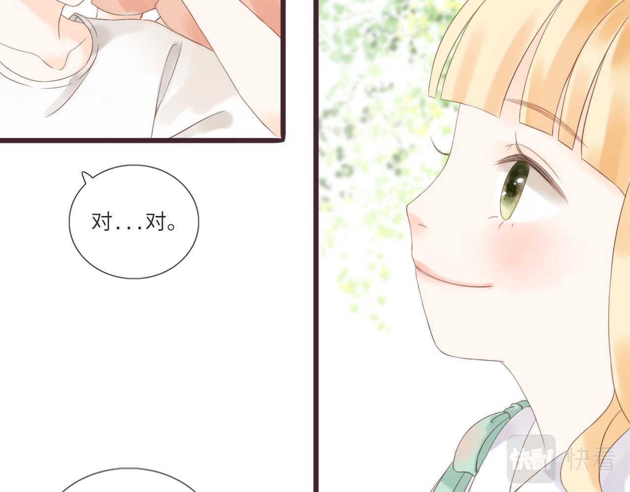 第14话 阿旭是哥哥吗41