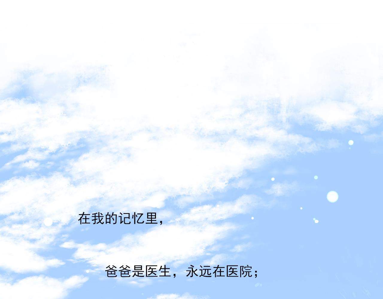 第1话 搬迁3