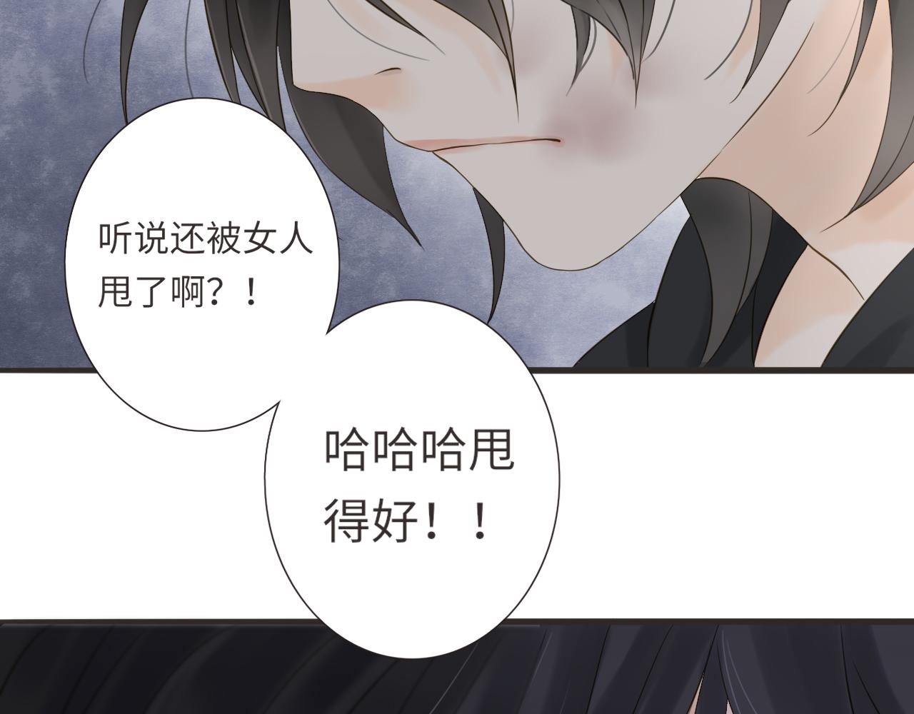 第12话 小优和若泽6