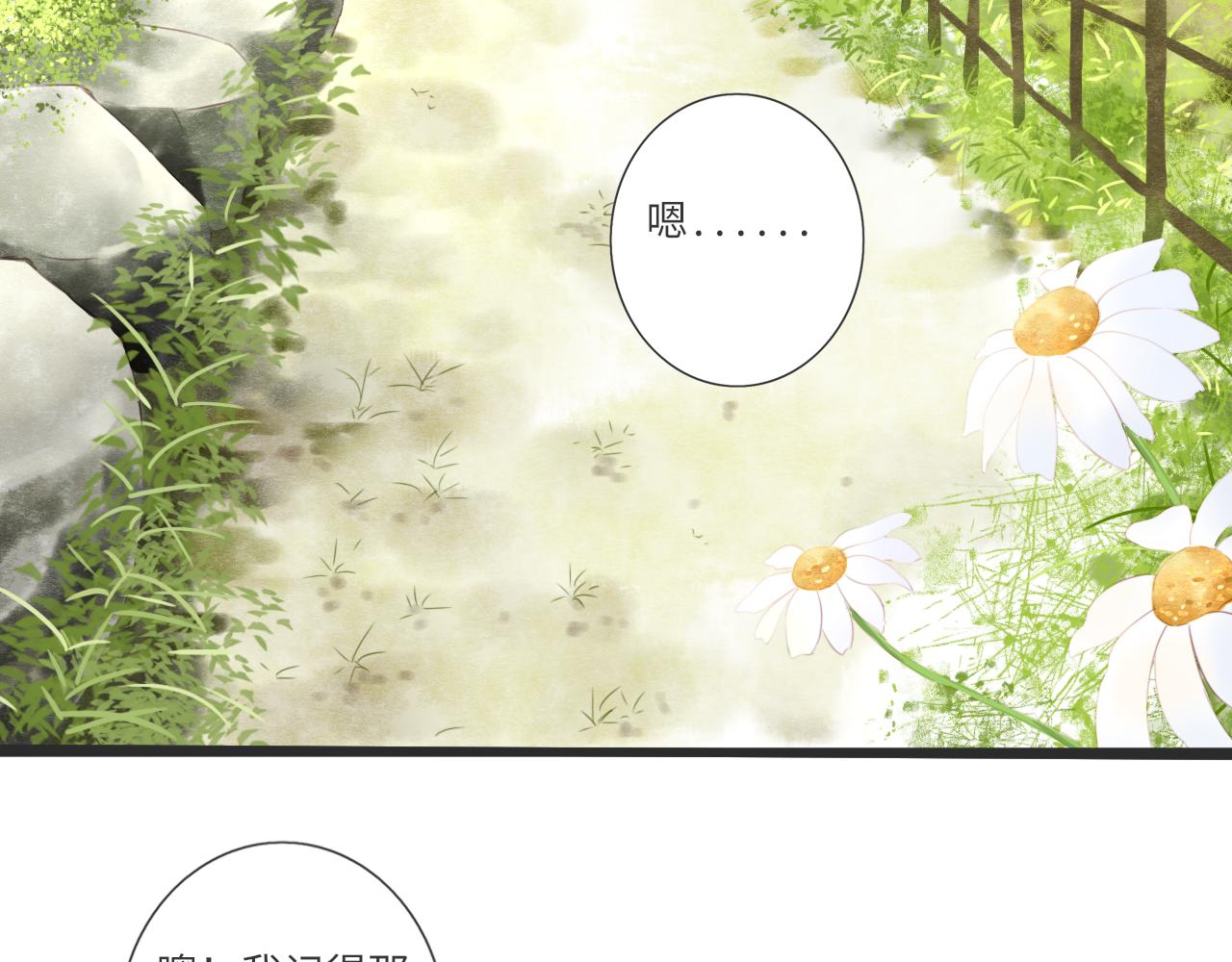 第16话 危机5