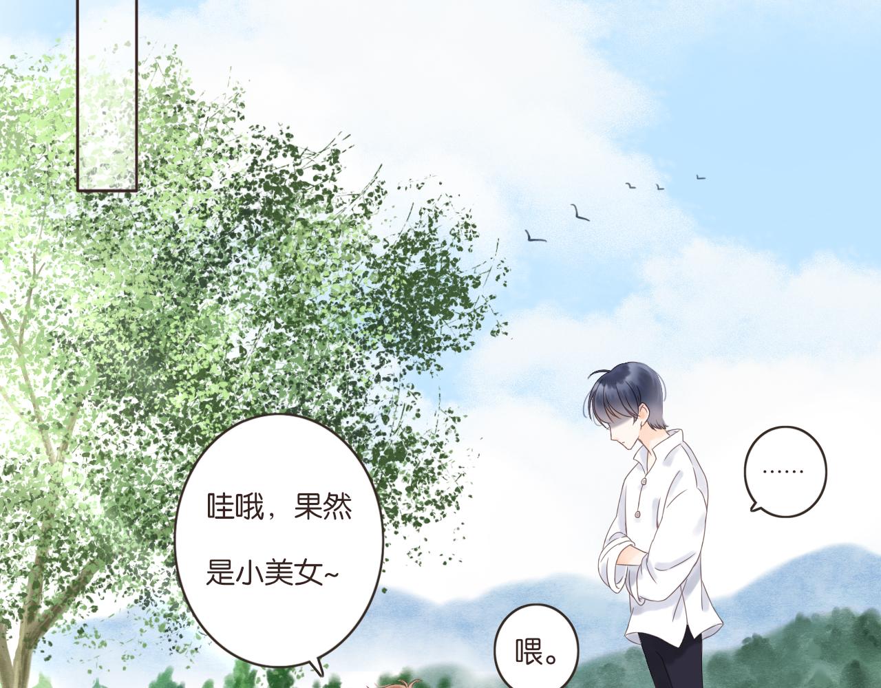 第10话 暑假到了44
