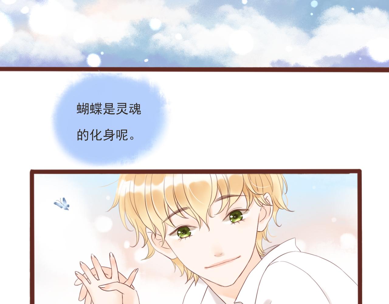 第1话 搬迁87