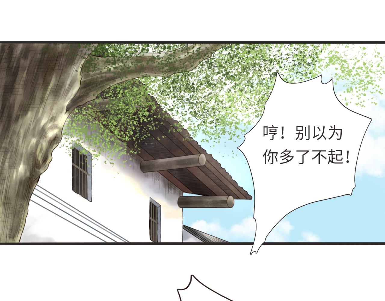 第12话 小优和若泽3