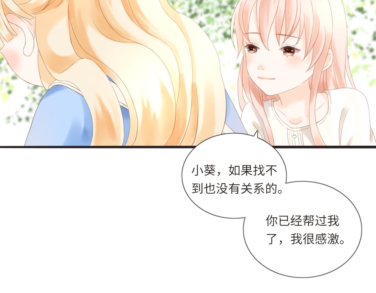 第13话 见面23
