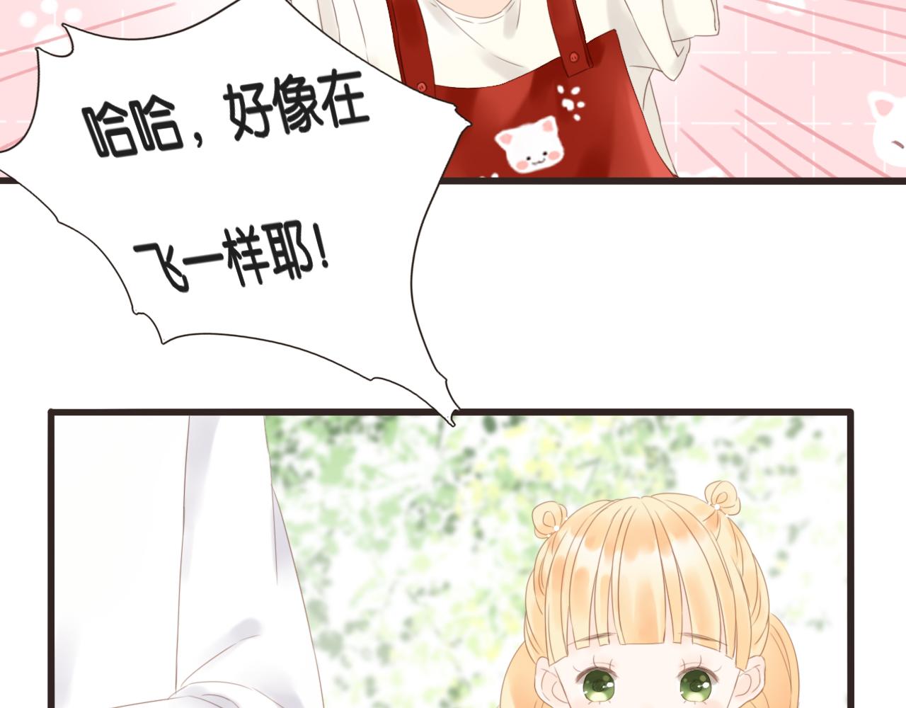 第11话 龙眼树下的女孩47