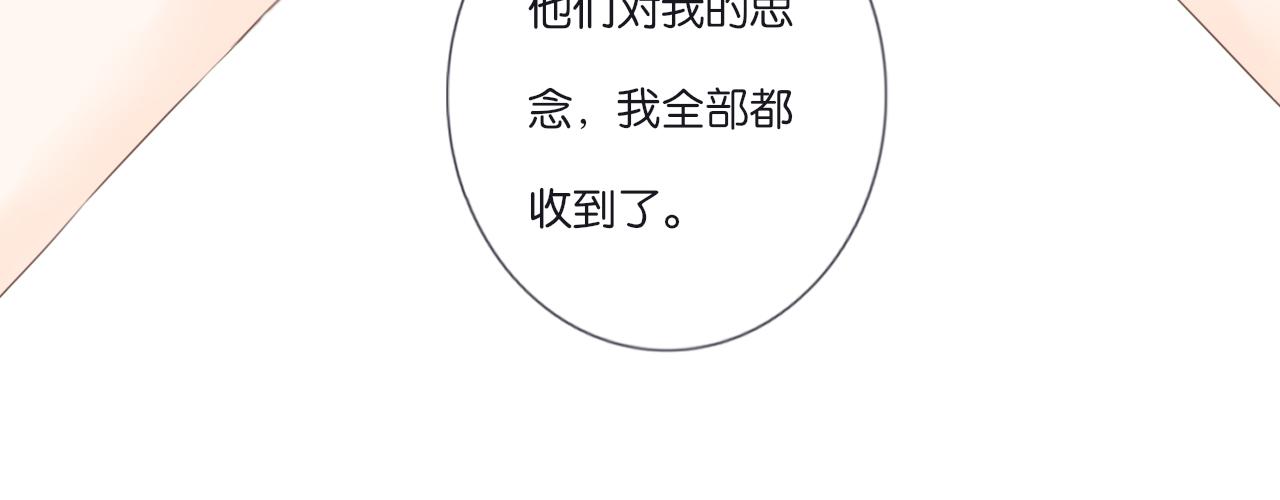 番外  想念67