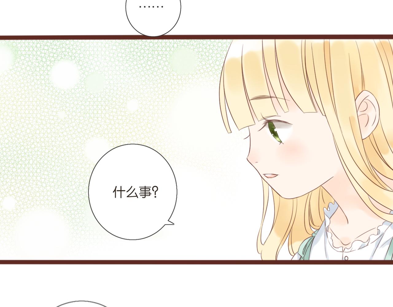 第6话 阿星74